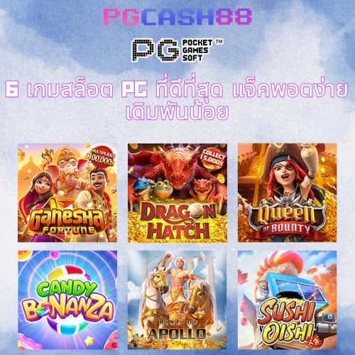 เบทฟิก28