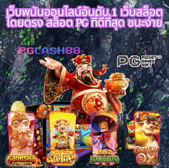 เบทฟิก28
