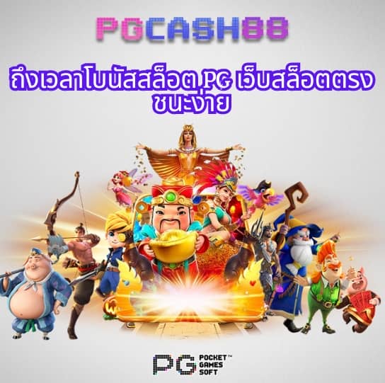 เบทฟิก28